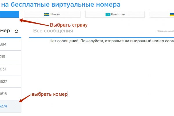 Оригинальный сайт кракен