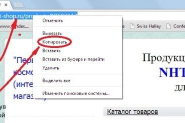 Кракен даркнет 2krnmarket