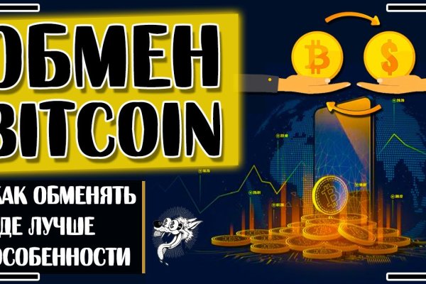 Как вывести деньги с кракена