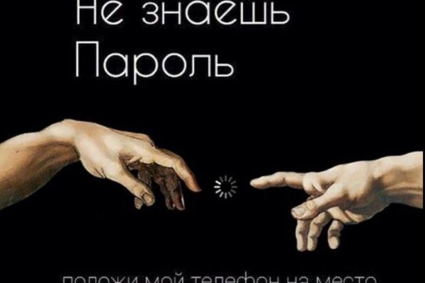 Ссылка на кракен 11