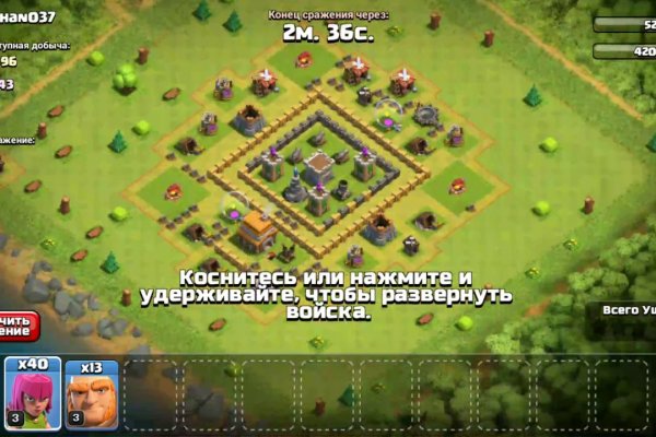 Кракен найти сайт