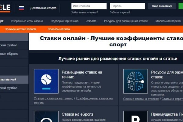 Кракен макет даркнет только через тор