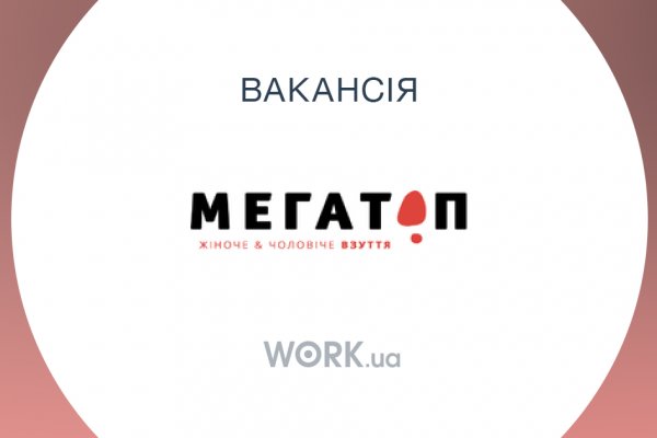 Где взять ссылку на кракен