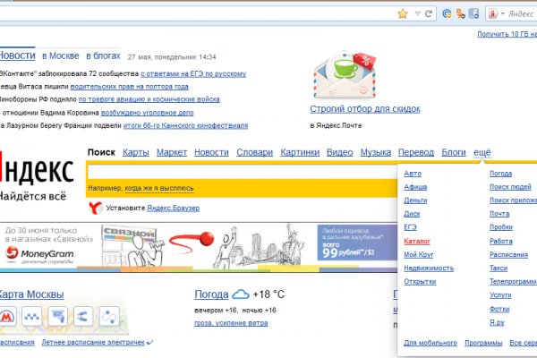Кракен kr2web in