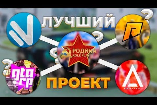 Кракен стор