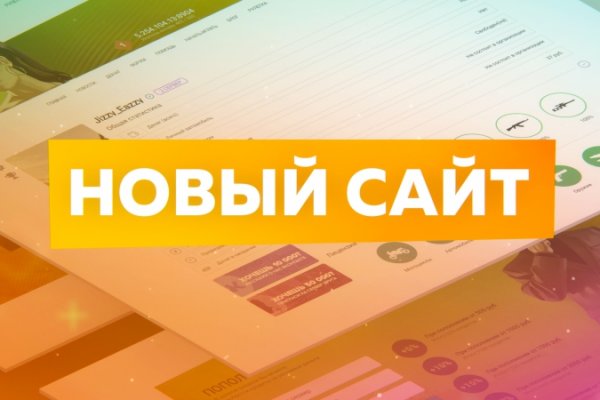 Кракен даркнет только через