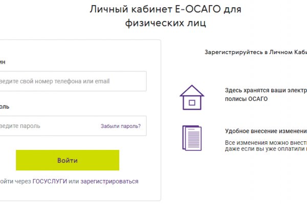Кракен шоп что это