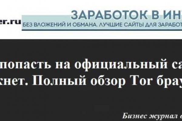 Кракен сегодня сайт зеркало