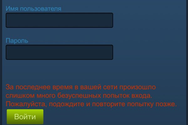 Как восстановить пароль кракен