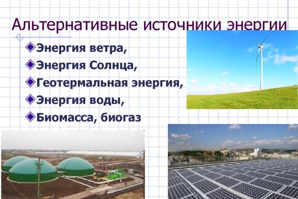 Кракен купить меф