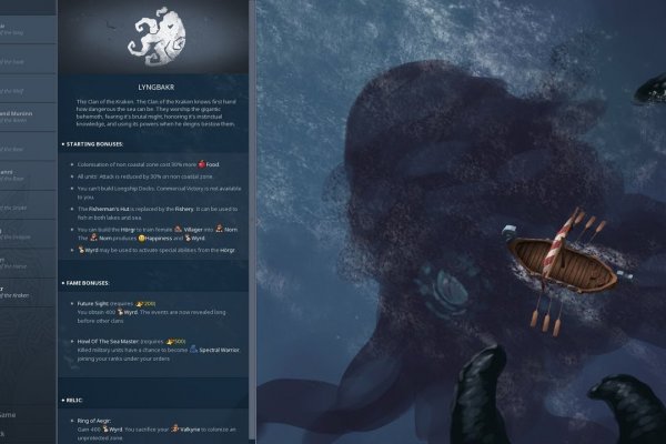 Kraken оригинальная ссылка