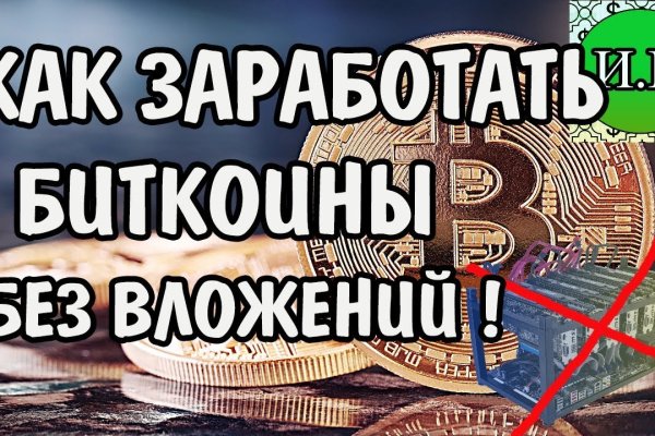 Кракен даркнет вход