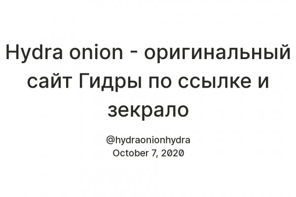 Кракен маркет онион