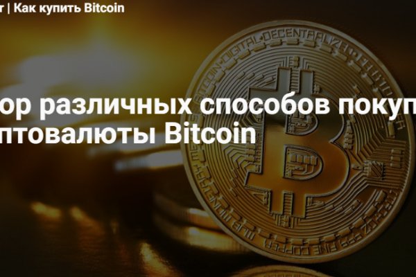 Что продают на кракене