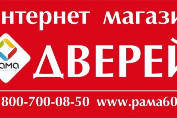 Кракен найдется все