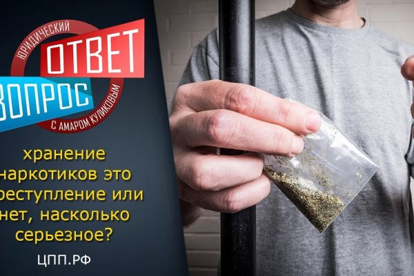 Кракен сайт с наркотиками