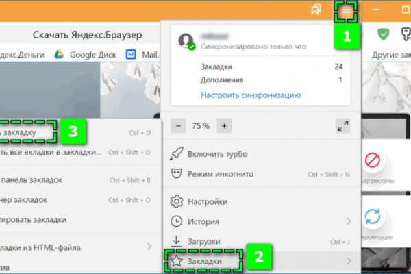 Кракен ссылка работает