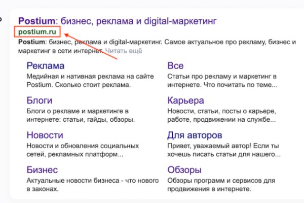 Площадки в даркнете