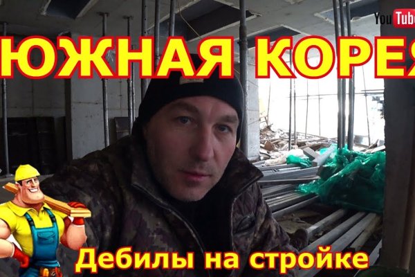 Кракен маркетплейс актуальные ссылки
