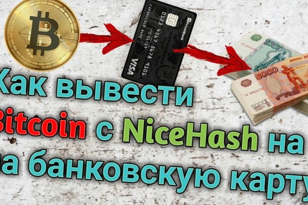 Kraken zerkalo официальный сайт