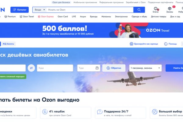 Магазин кракен даркнет сайт
