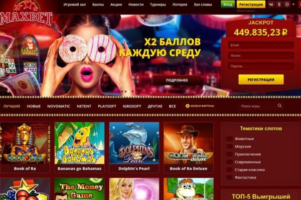 Кракен шоп что это