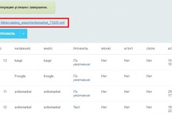 Кракен как зарегистрироваться