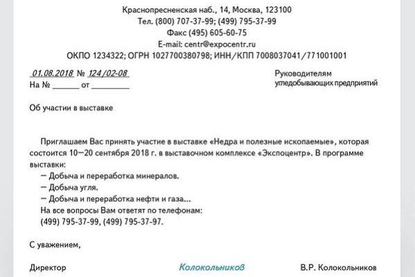 Кракен купить наркоту