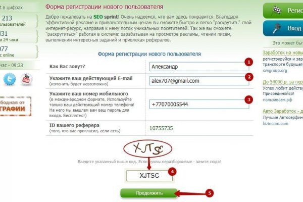 Кракен маркет даркнет только через тор