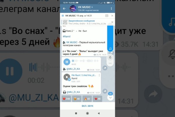 Кракен мефедрон