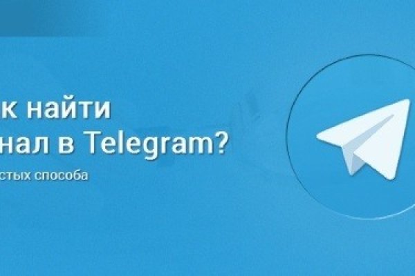 Кракен ссылка официальная на тор