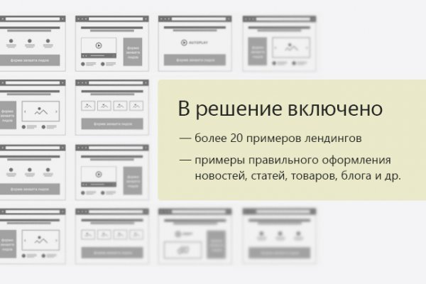 Кракен переход