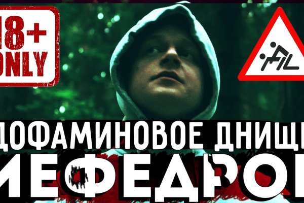 Кракен даркнет площадка