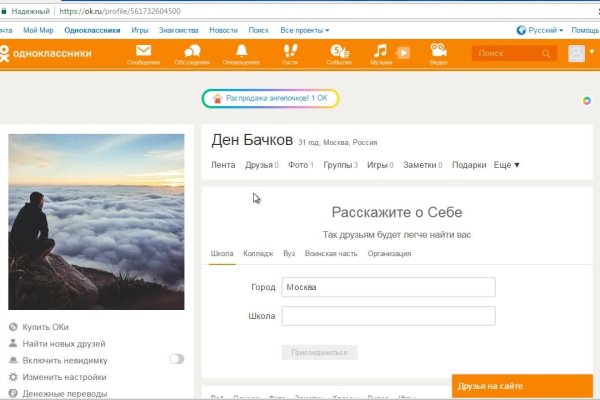 Кракен ссылка новая
