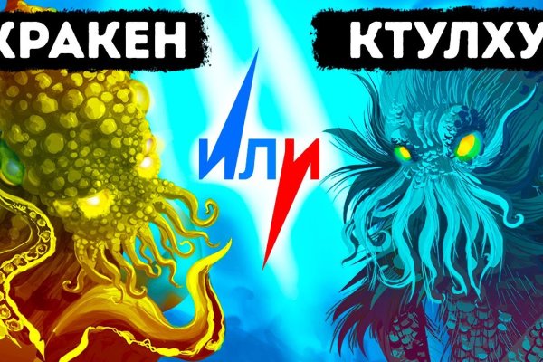 Кракен вход ссылка