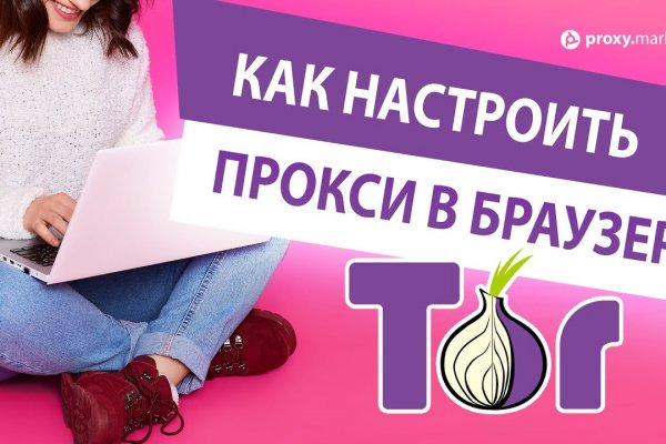 Ссылки зеркала на kraken