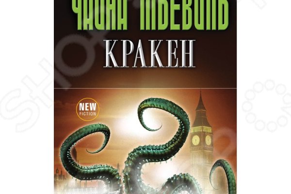 Ссылки зеркала на kraken kraken dark link