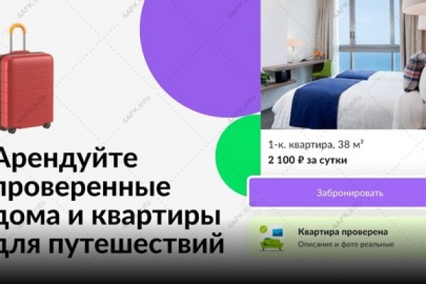 Как оплатить заказ в кракене