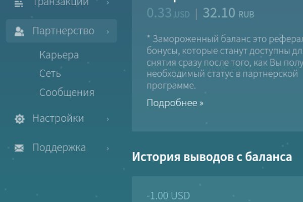 Кракен зеркало рабочее kr2web in