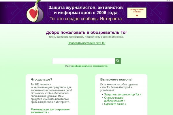 Ссылки на кракен мегу