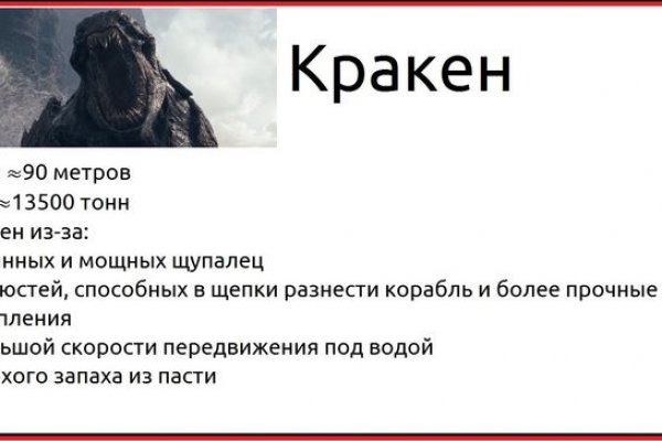 Кракен маркер даркнет