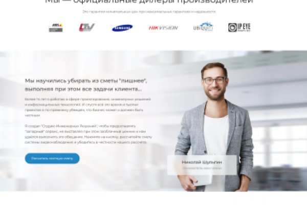 Что случилось с кракеном маркетплейс
