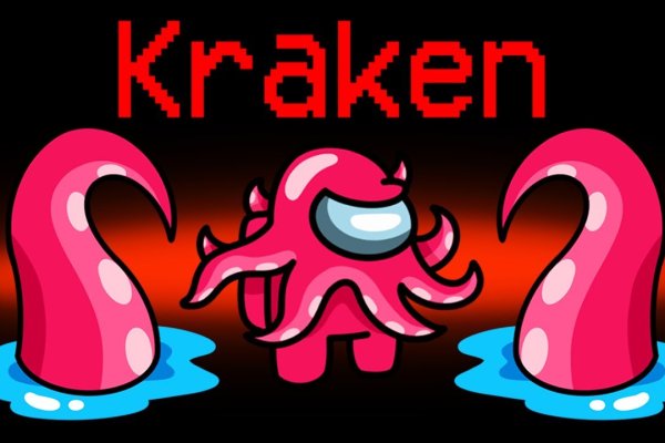 Kraken маркетплейс как зайти