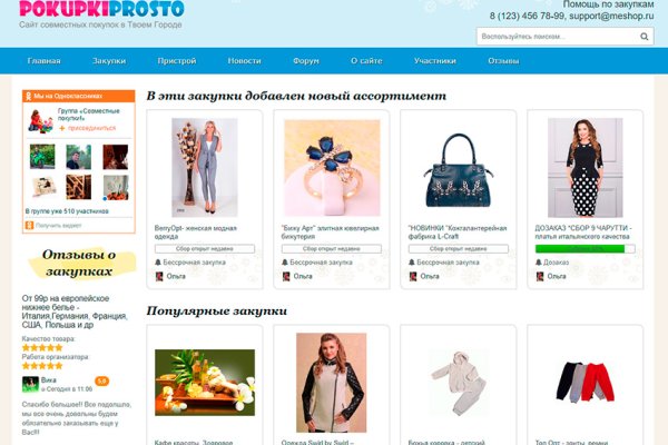 Почему не работает кракен сегодня